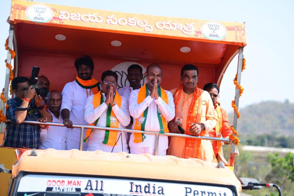 Vijaya Sankalpa Yatra Komuram Bheem