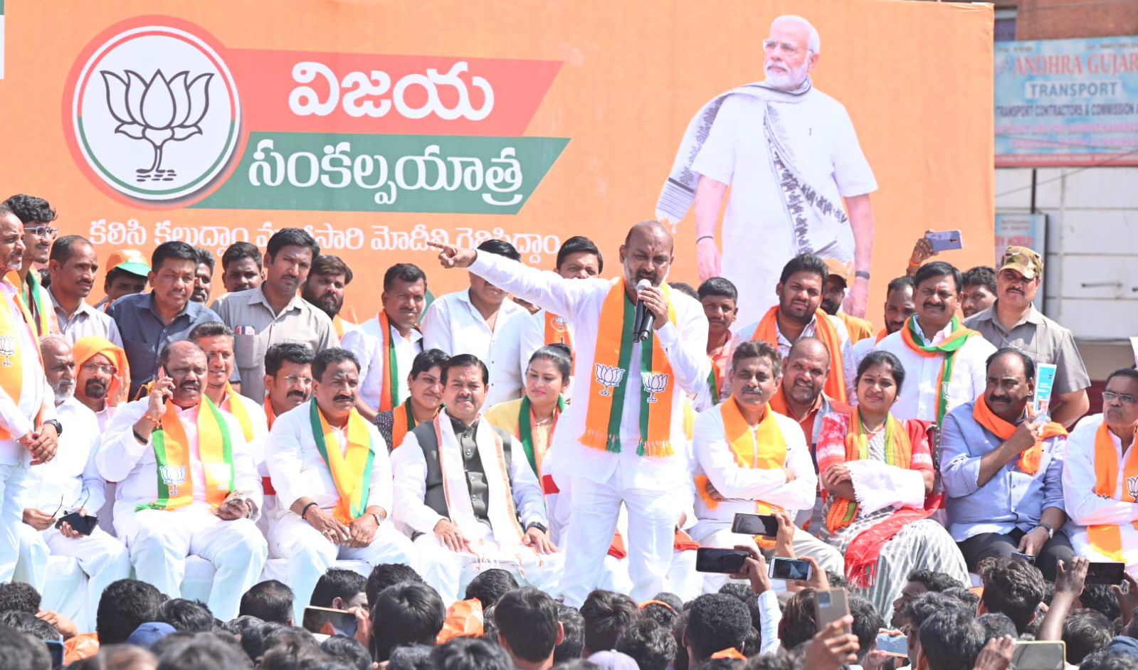 Bandi Sanjay Kumar at Vijaya Sankalpa yatra