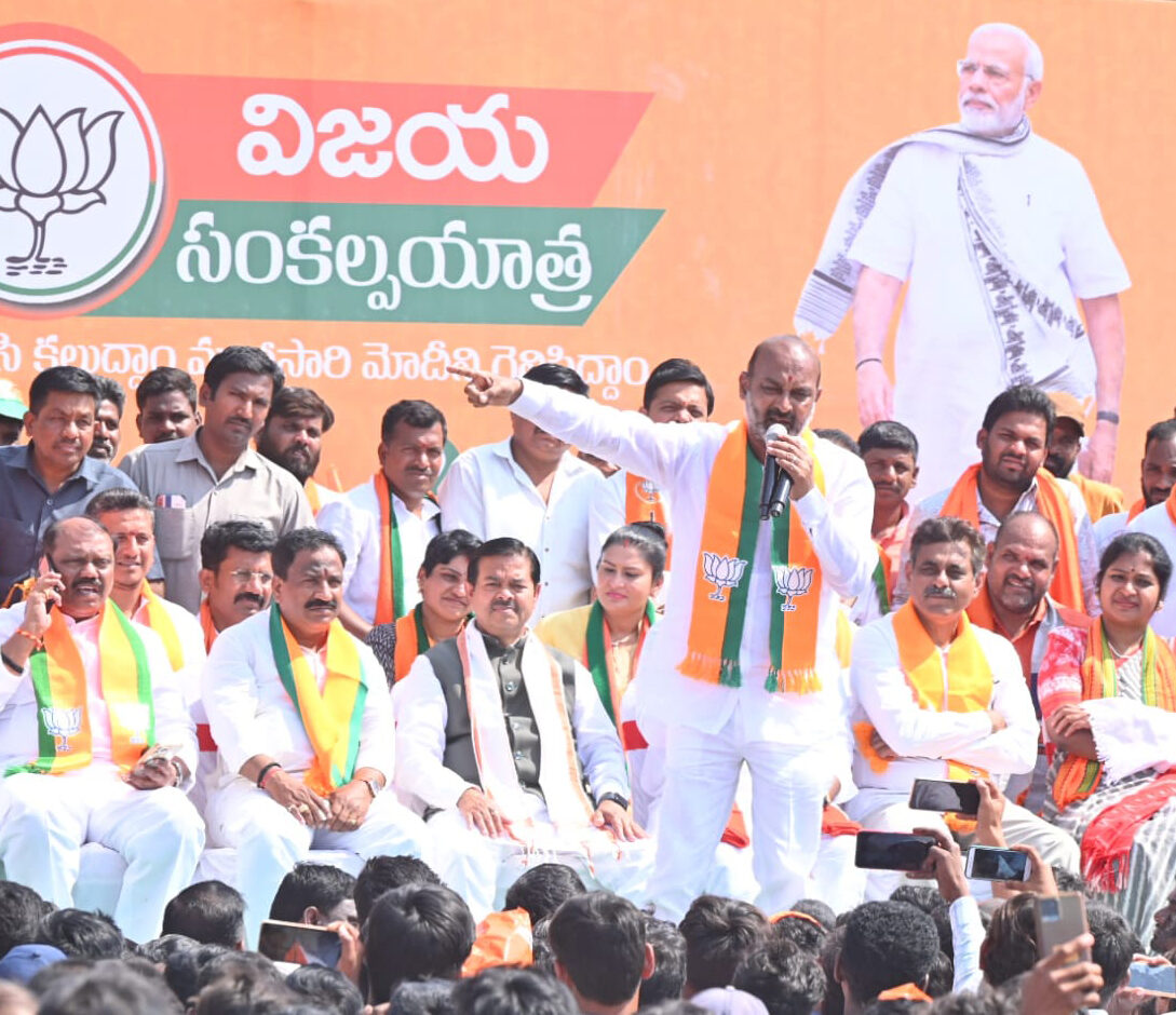 Bandi Sanjay Kumar at Tandur Vijaya Sankalpa Yatra