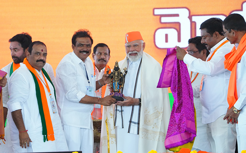 Modi Adilabad Memento