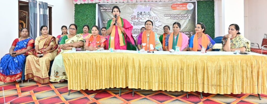 Telangana Mahila Morcha