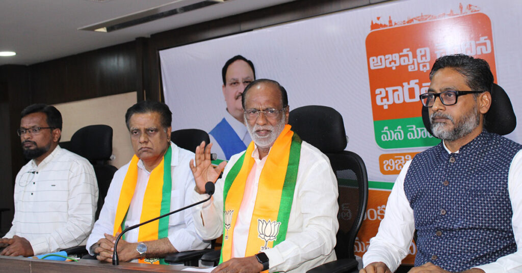 PressMeet BJP