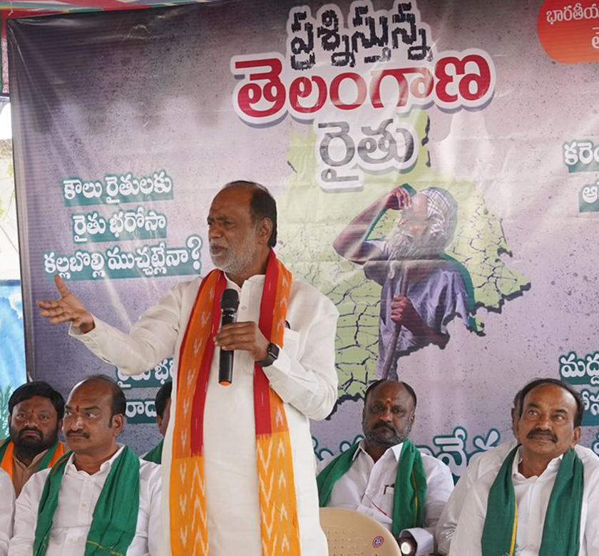 Prashnistunna Telangana Rytu