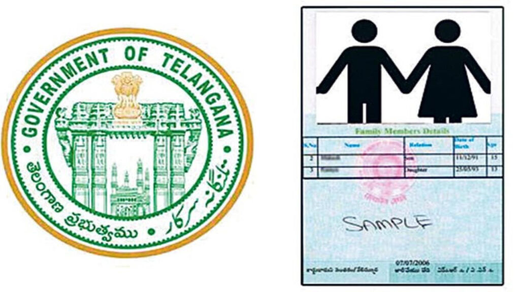 New Ration Cards