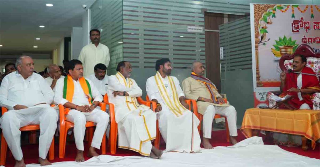 Ugadi Celebrations at BJP Office