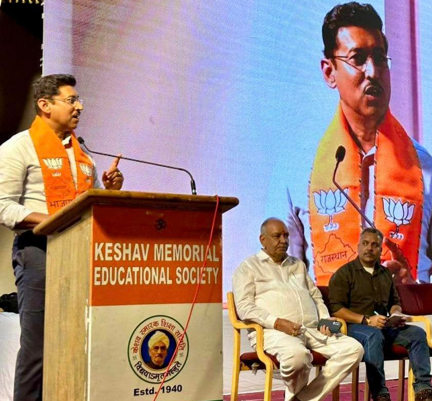 Rajvardhan Singh Rathore