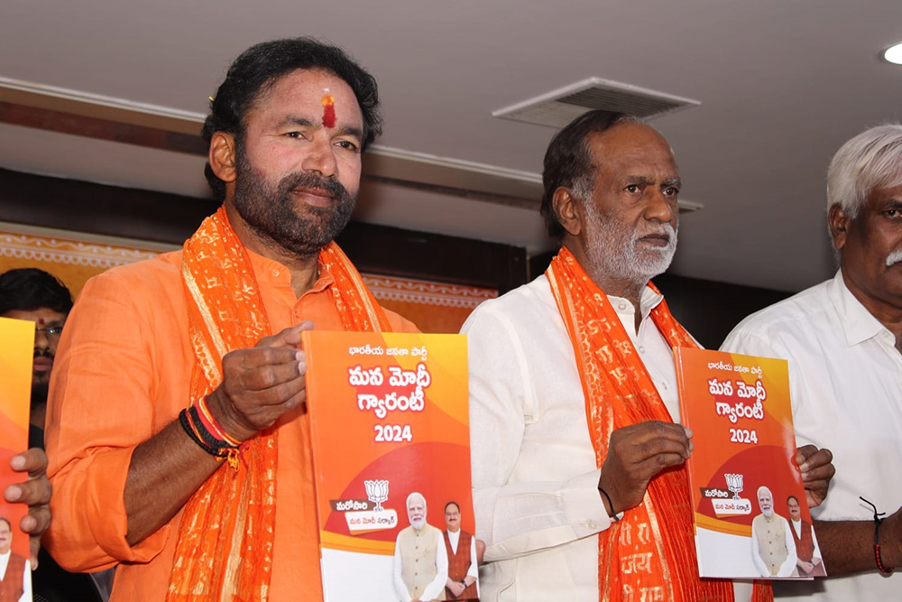 G Kishan Reddy Releases BJP Manifest Telugu Version