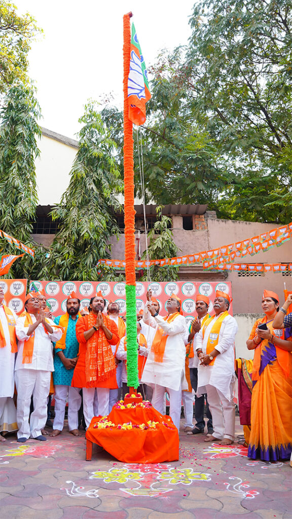 BJP Flag hoisting
