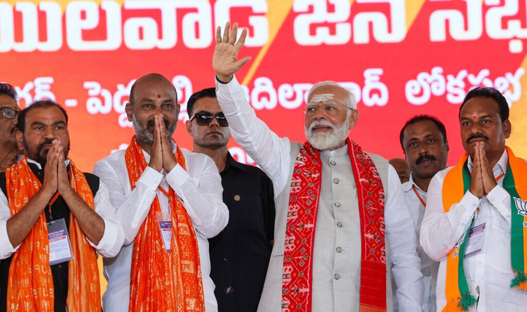 Modi Karimnagar