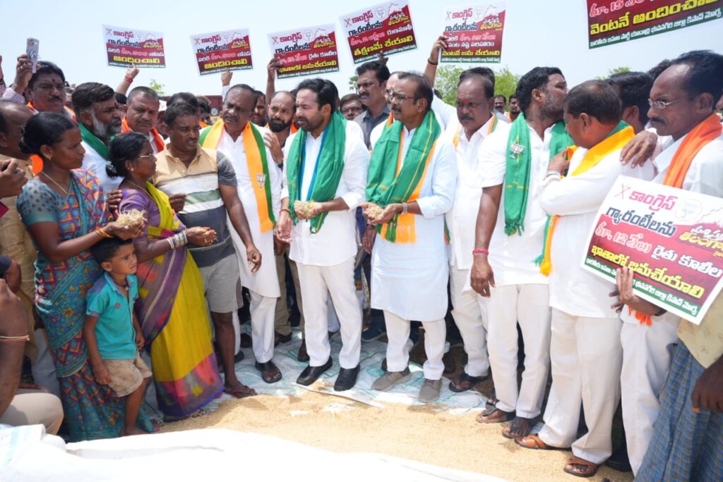 BBNagar Konugolu Kendralu 00