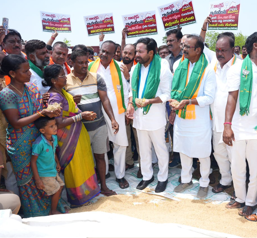 BBnagar Konugolu Kendralu