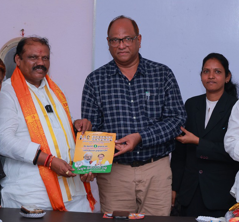 Premendar Reddy Pracharam 00