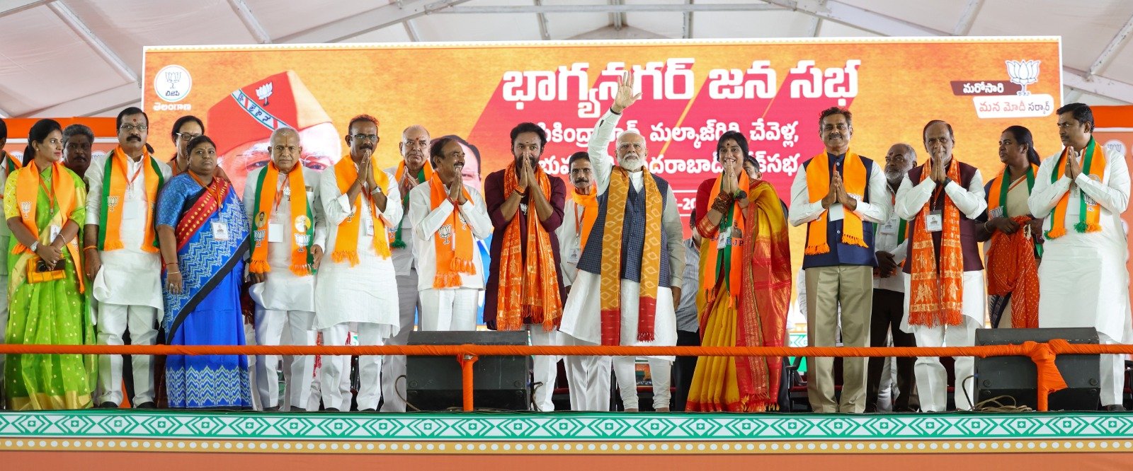 Modi Hyderabad Sabha