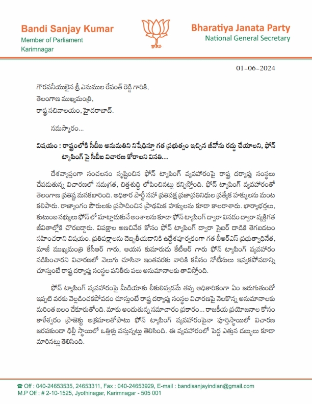 BSK letter to Revanth on Phone Tapping_001