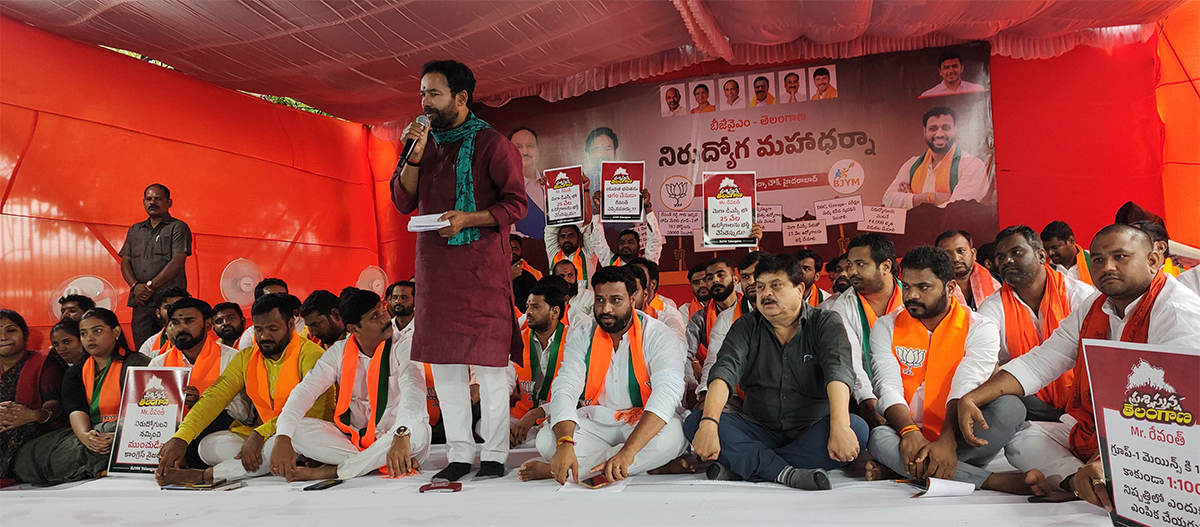 GKR in BJYM Dharna