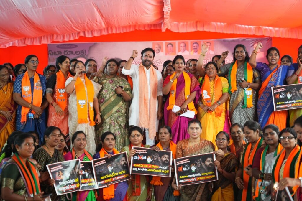 Mahila Dharna