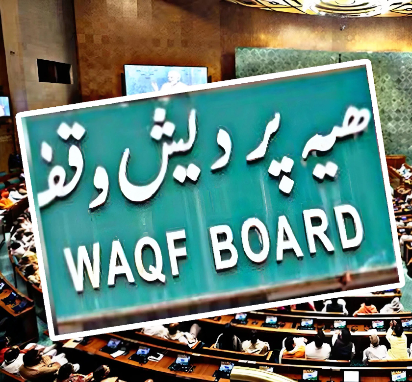 waqf board