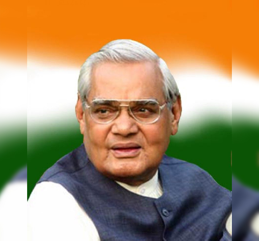 Atalji