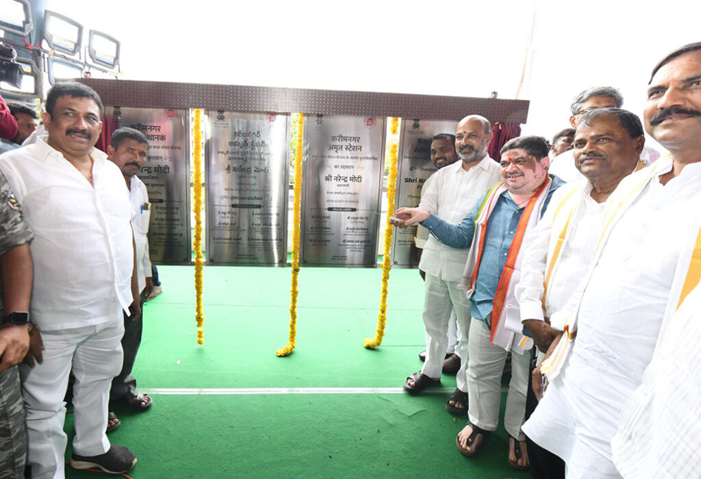 Karimnagar