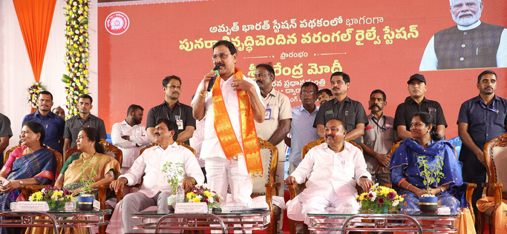 Warangal