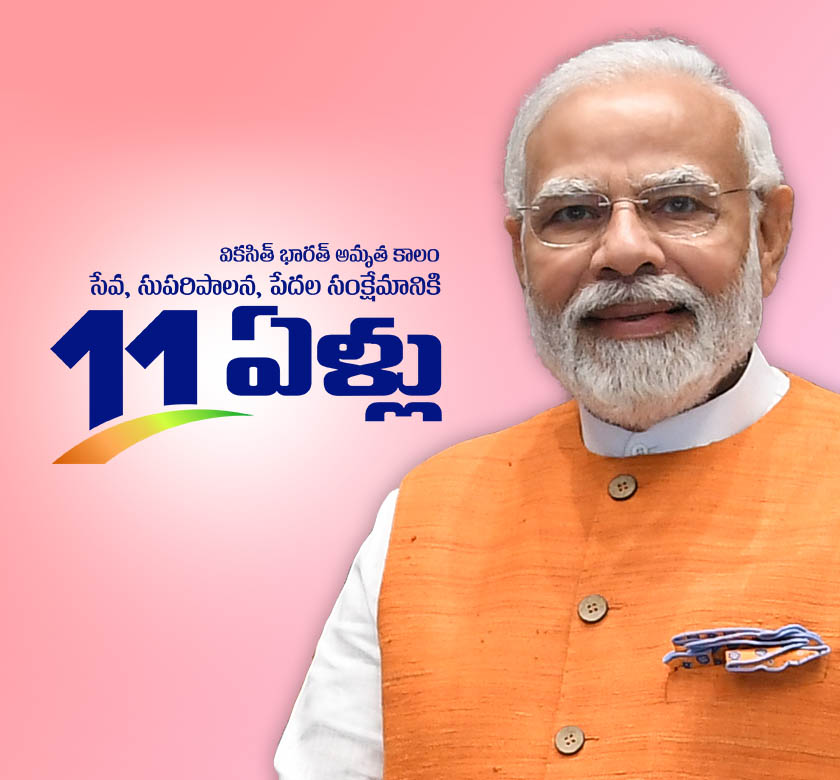Modi 11 years