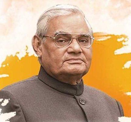 Atalji