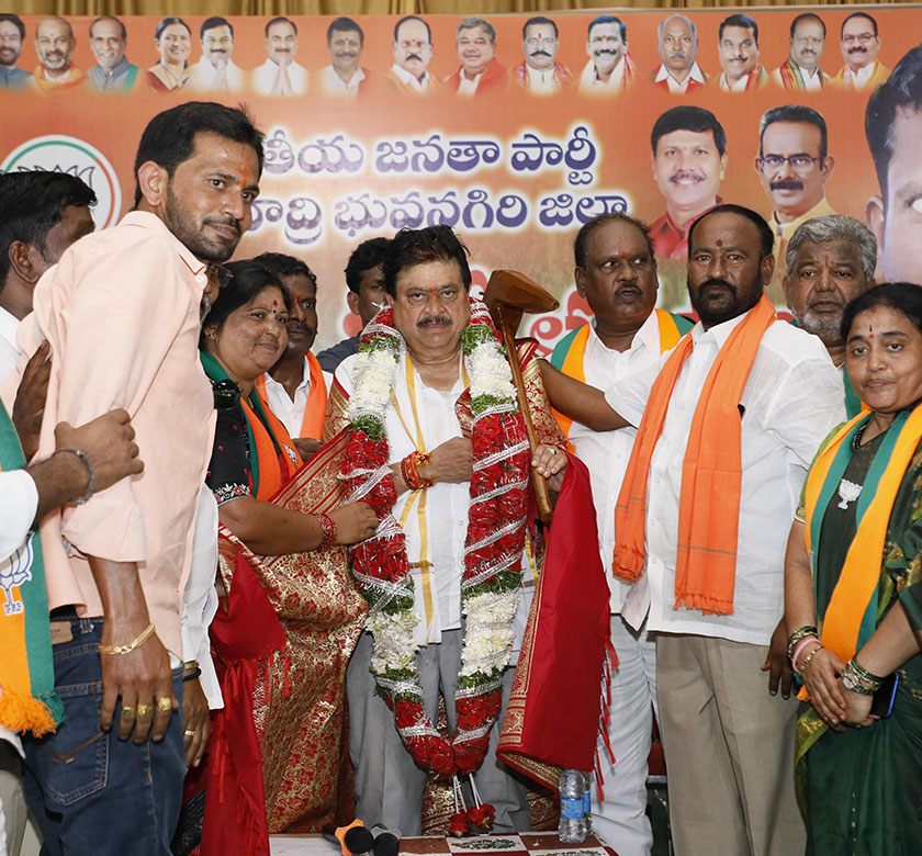 NRR Bhongir