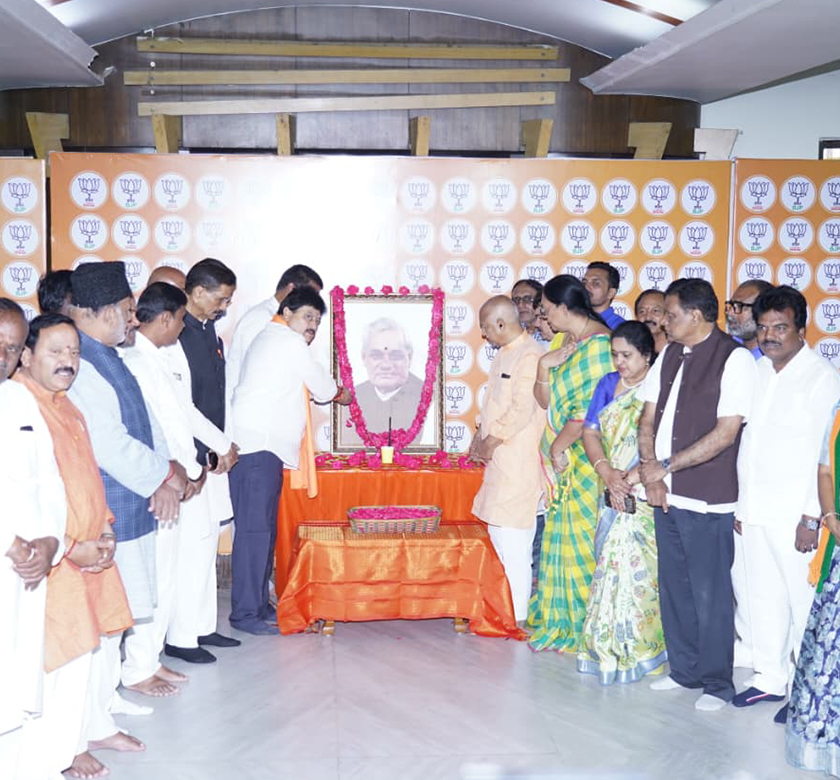 Atal ji nivali
