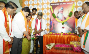 valmiki jayanthi