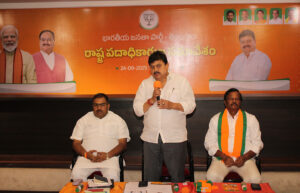 Officebearers meeting