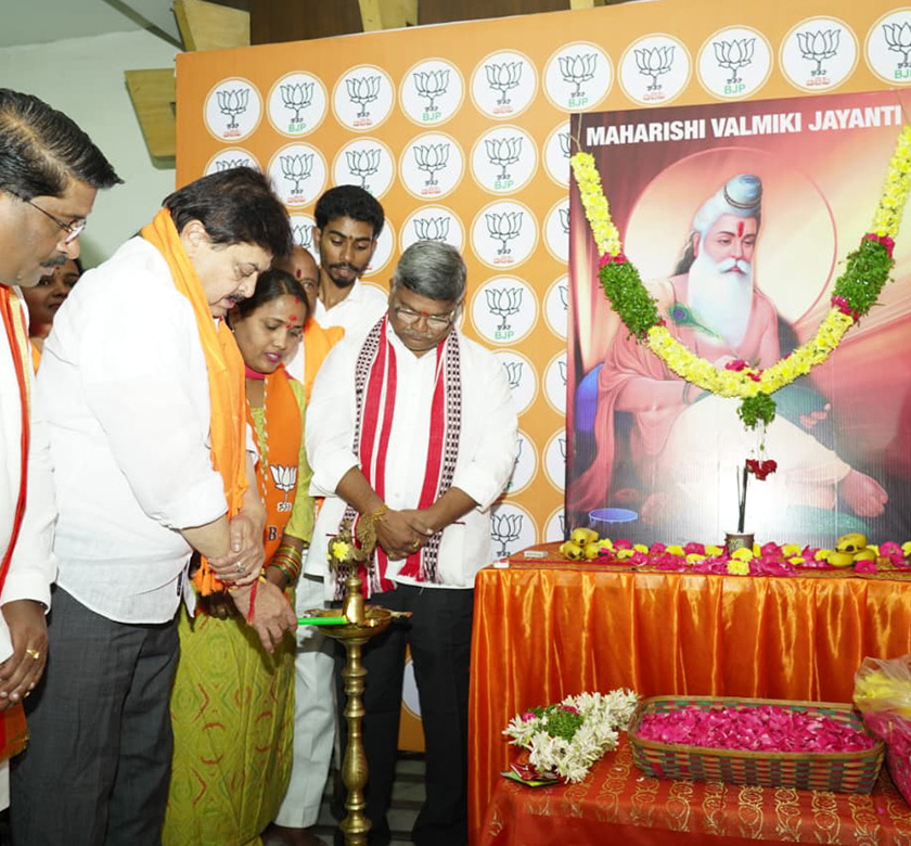 valmiki jayanthi