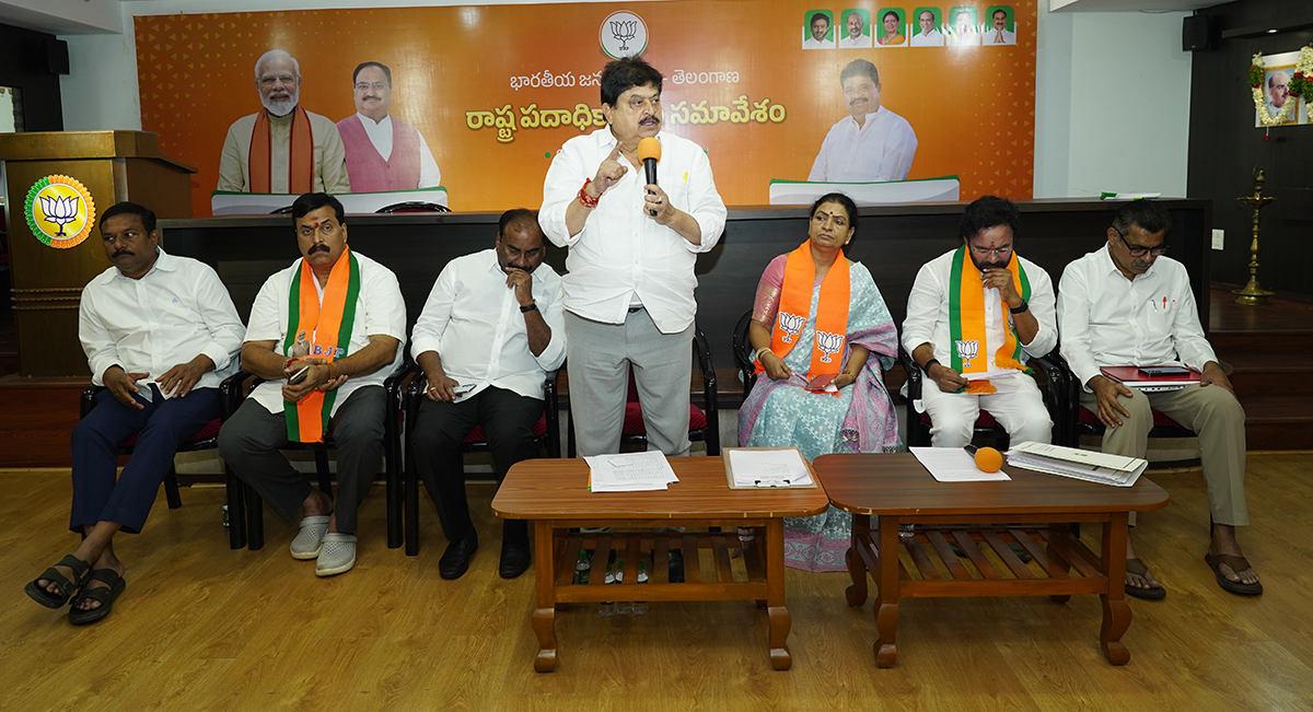officebearers meet