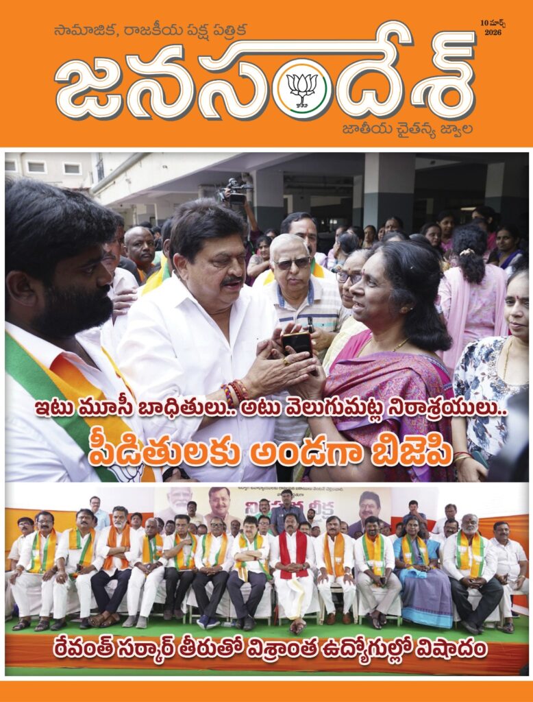 10 మార్చ్ 2026