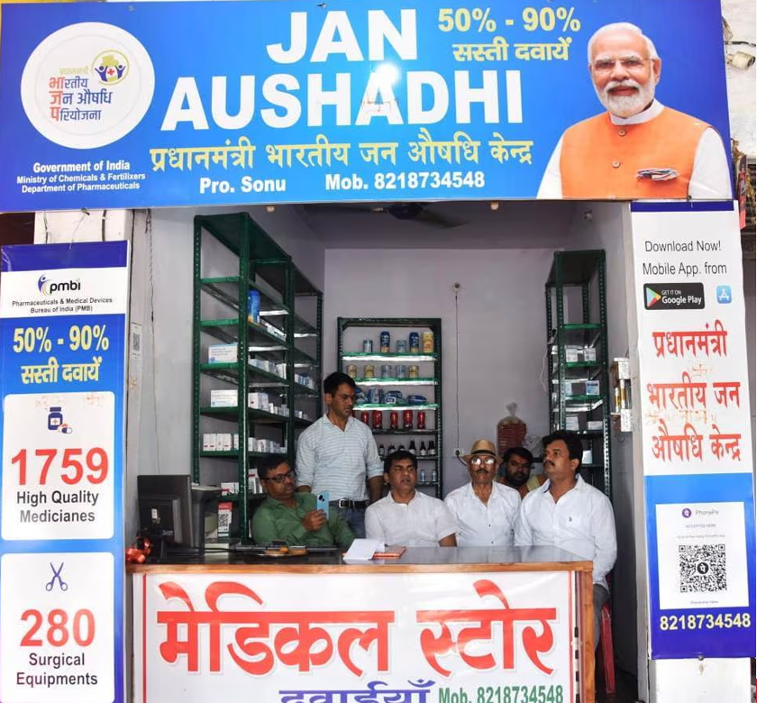 Jan Aushadhi