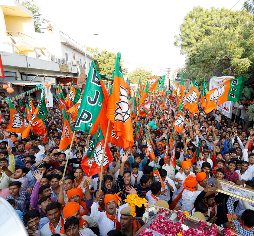 BJP Crowd