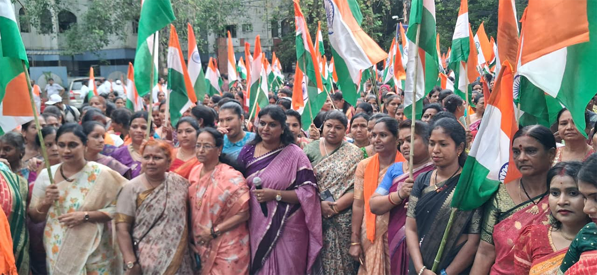 Mahila Rally