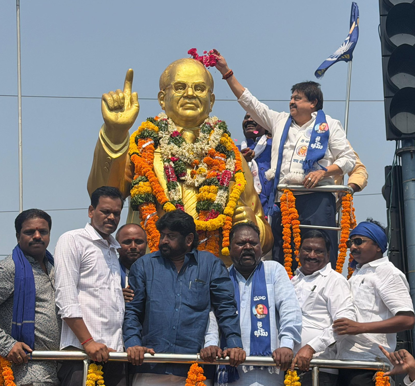 NRR Ambedkar