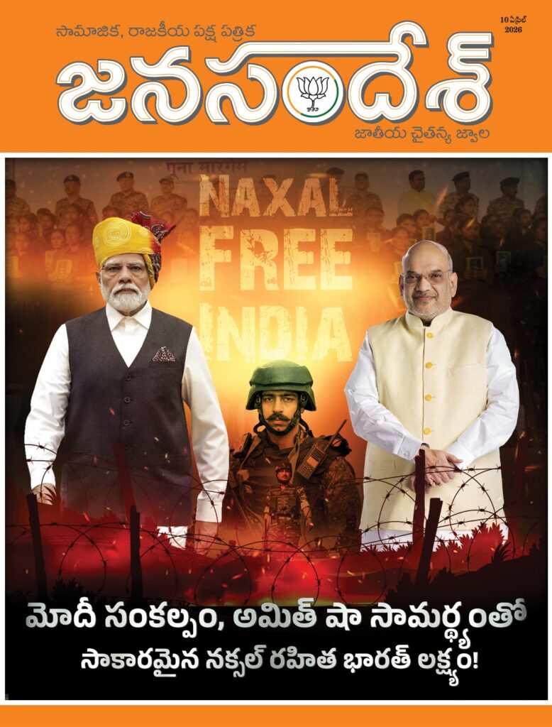 CoverPage 10thApr2026