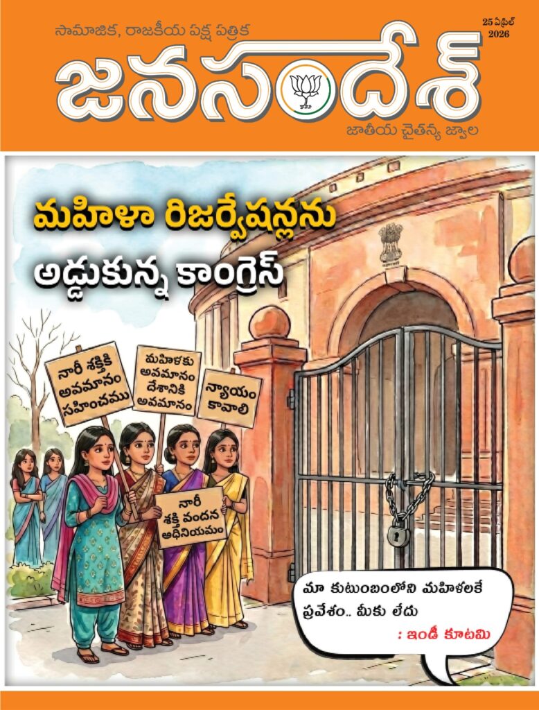 25 ఏప్రిల్ 2026