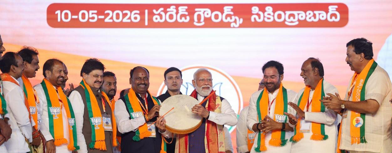 Parade Grounds Sabha