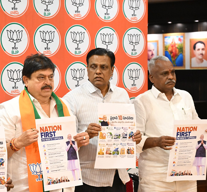 modi appeal