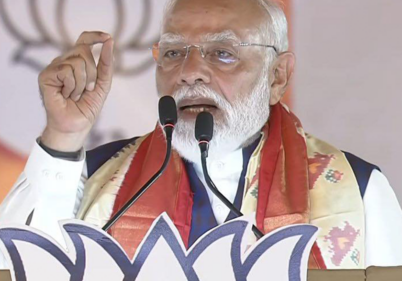 Modi Parade Grounds