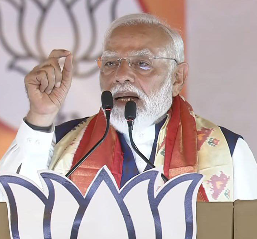 Modi Parade Grounds