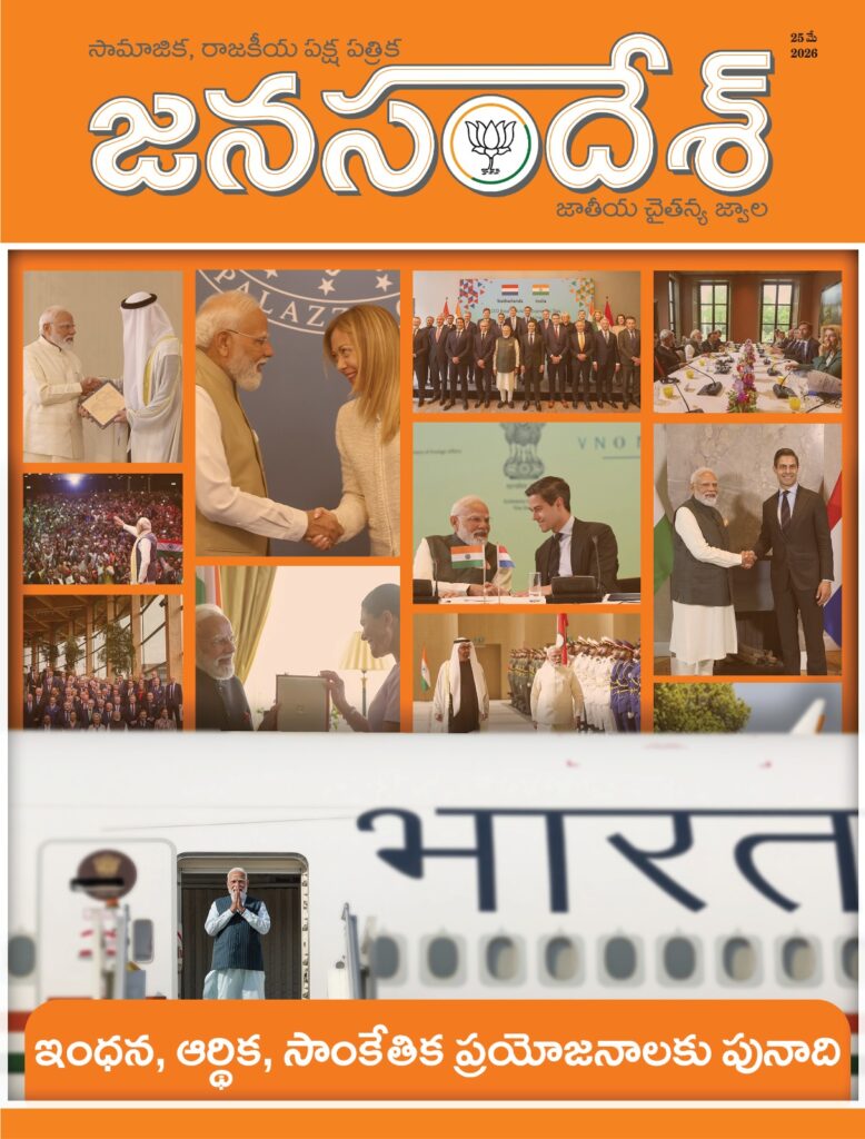 25thMay2026 CoverPage