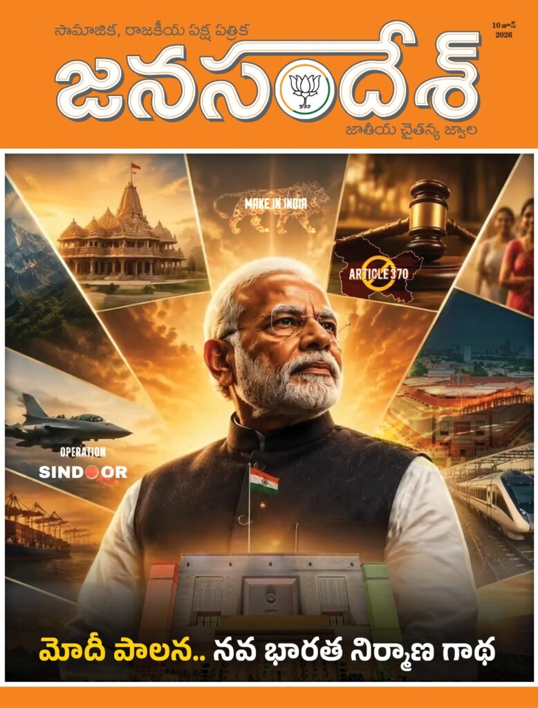 10thJune2026 CoverPage