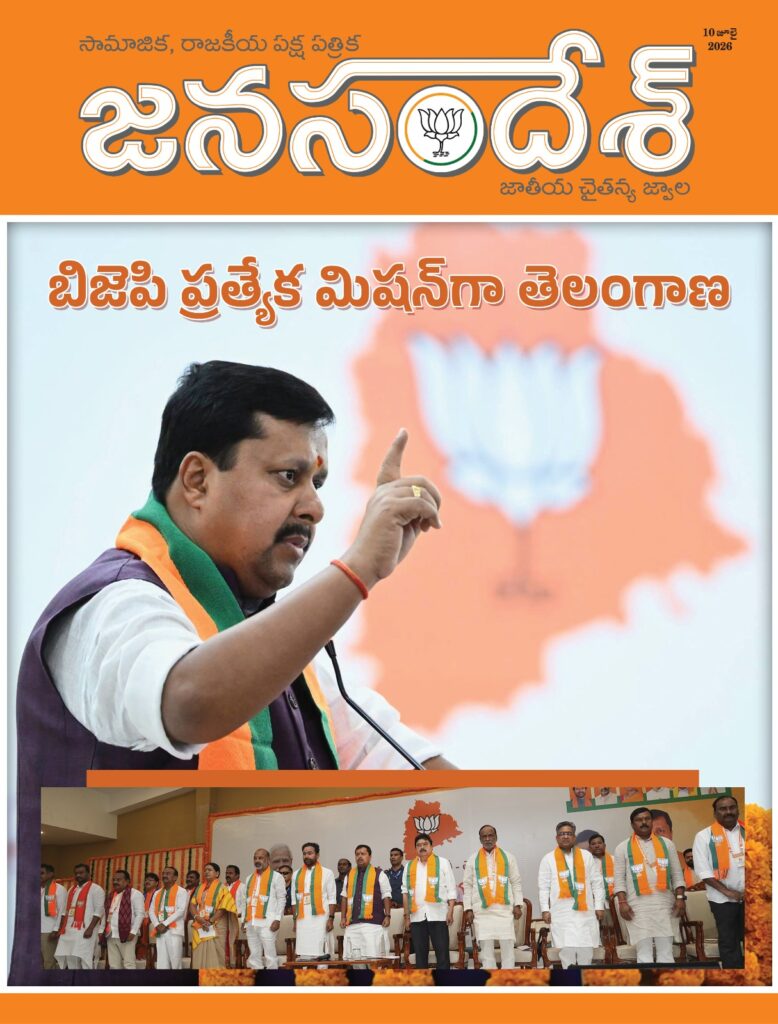 10thJuly2026 CoverPage