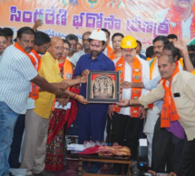 Singareni Yatra