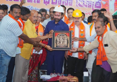 Singareni Yatra