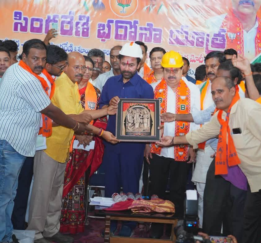 Singareni Yatra