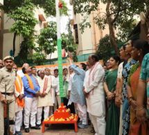 State Office Iday